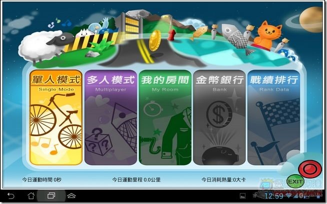 moLoSport健身車軟體-13 moLoSport健身車軟體-13