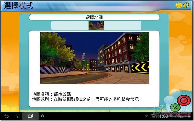 moLoSport健身車軟體-15 moLoSport健身車軟體-15