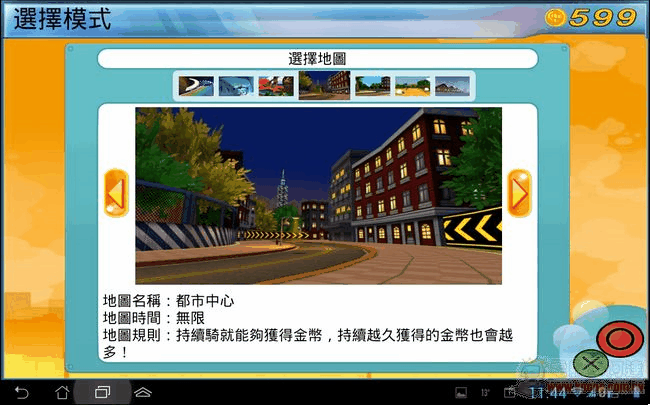 moLoSport健身車軟體-18 moLoSport健身車軟體-18