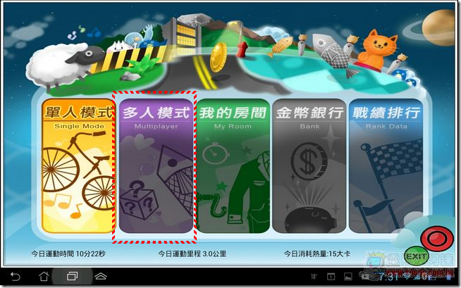 moLoSport健身車軟體-26 moLoSport健身車軟體-26