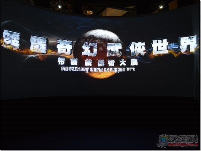 霹靂奇幻武俠世界07 霹靂奇幻武俠世界07