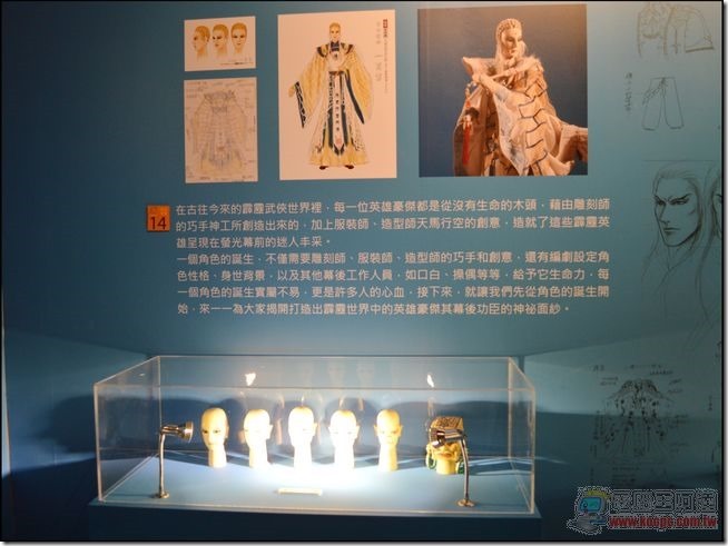 霹靂奇幻武俠世界19 霹靂奇幻武俠世界19