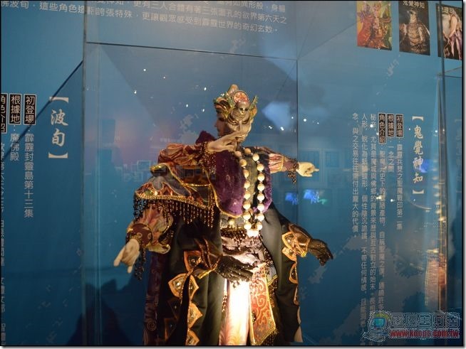 霹靂奇幻武俠世界25 霹靂奇幻武俠世界25