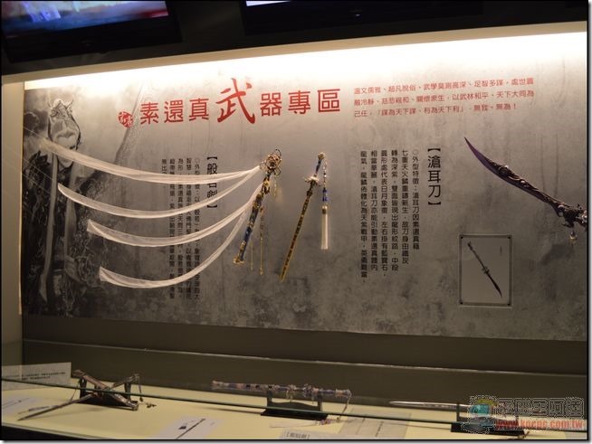 霹靂奇幻武俠世界46 霹靂奇幻武俠世界46