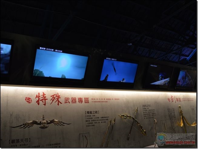 霹靂奇幻武俠世界47 霹靂奇幻武俠世界47