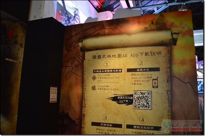 霹靂奇幻武俠世界54 霹靂奇幻武俠世界54