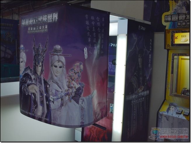 霹靂奇幻武俠世界62 霹靂奇幻武俠世界62