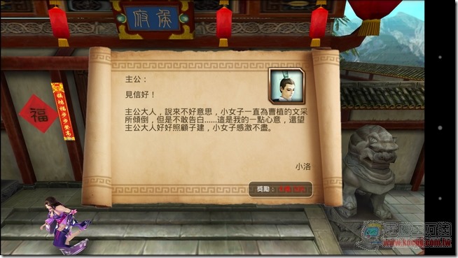 三國志大戰-22 三國志大戰-22
