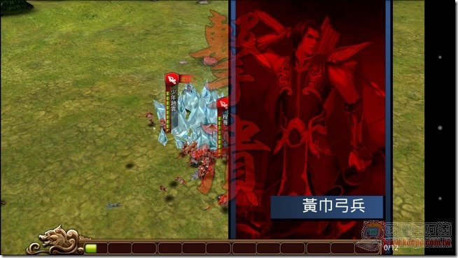 三國志大戰-27 三國志大戰-27