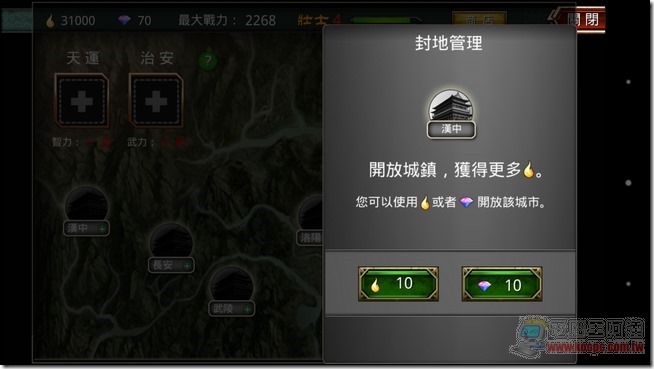 三國志大戰-40 三國志大戰-40