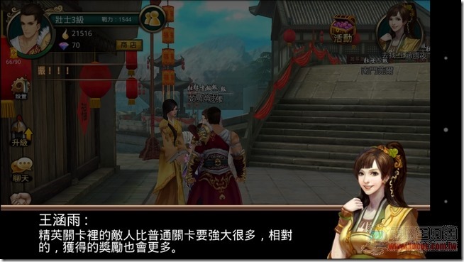 三國志大戰-47 三國志大戰-47