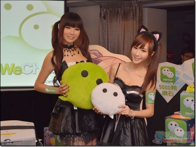 WeChat 5.1 新版本再升級!眾多全新功能、官方帳號、好玩遊戲等您體驗 - 電腦王阿達 01