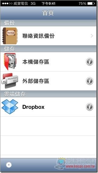 i-FlashDrive16 i-FlashDrive16