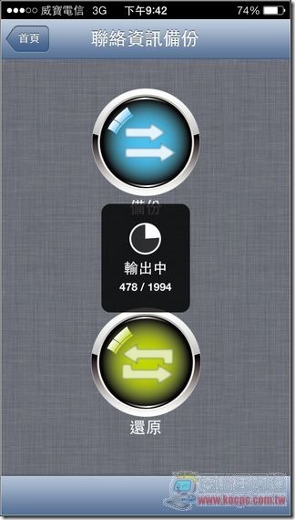 i-FlashDrive18 i-FlashDrive18