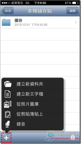 i-FlashDrive20 i-FlashDrive20