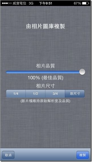 i-FlashDrive21 i-FlashDrive21