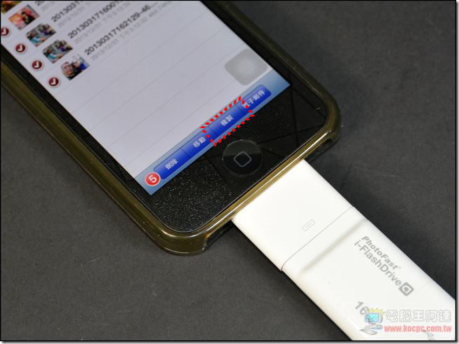 i-FlashDrive24 i-FlashDrive24