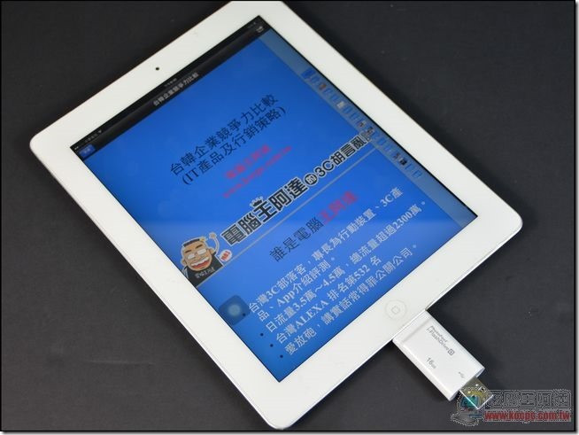 i-FlashDrive30 i-FlashDrive30