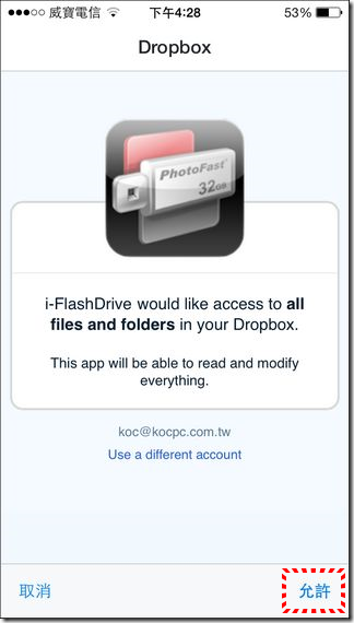 i-FlashDrive37 i-FlashDrive37