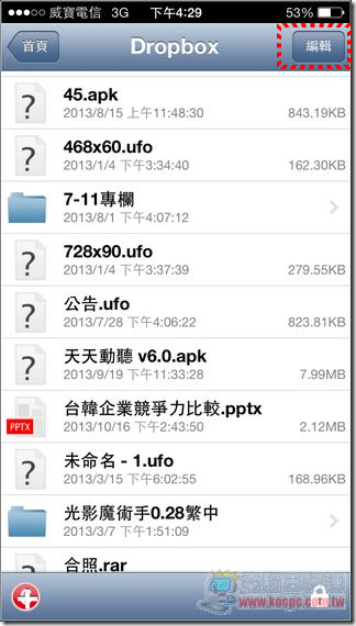 i-FlashDrive38 i-FlashDrive38