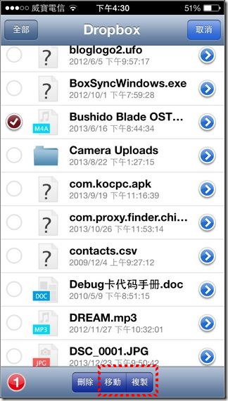 i-FlashDrive39 i-FlashDrive39