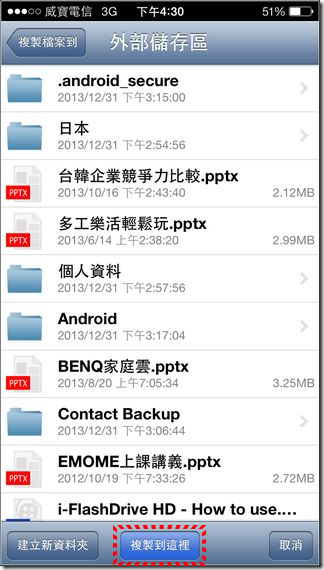 i-FlashDrive41 i-FlashDrive41