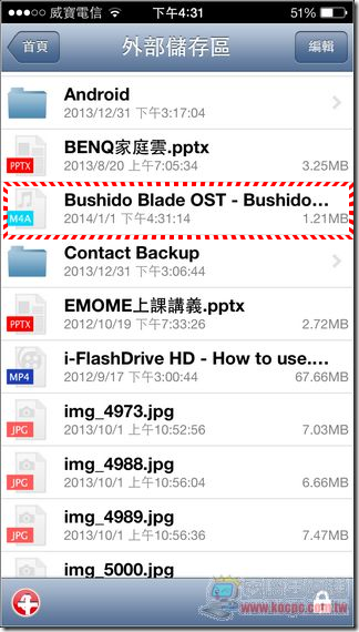 i-FlashDrive43 i-FlashDrive43