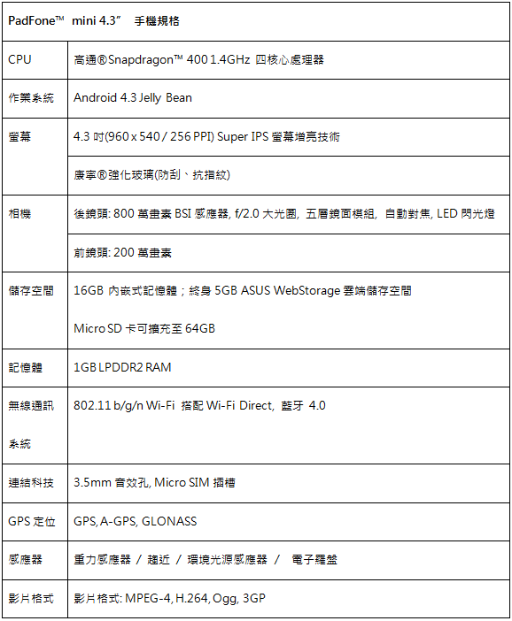 2013-12-12_024920 2013-12-12_024920