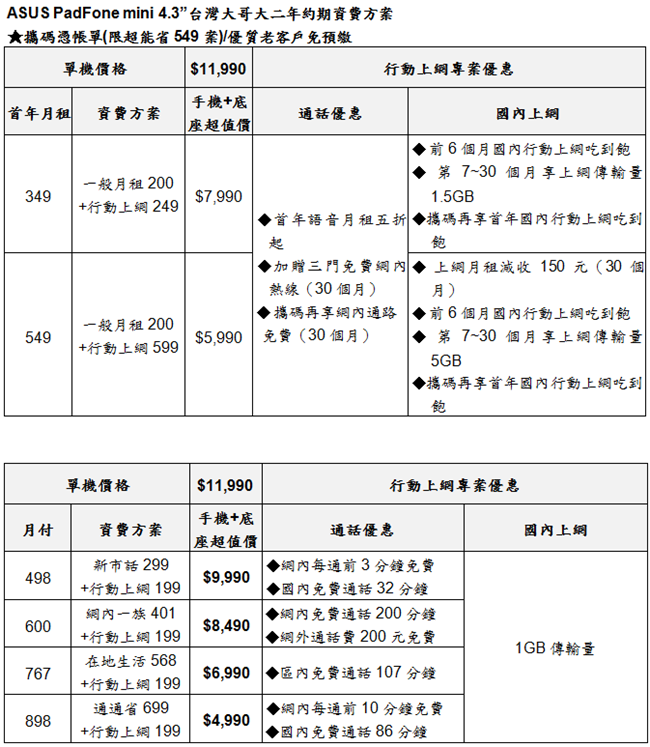 2013-12-12_025210 2013-12-12_025210