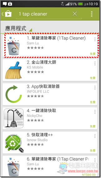 1 TAP Cleaner01 1 TAP Cleaner01