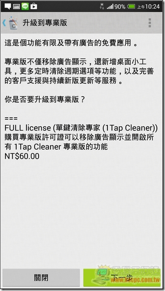 1 TAP Cleaner15 1 TAP Cleaner15
