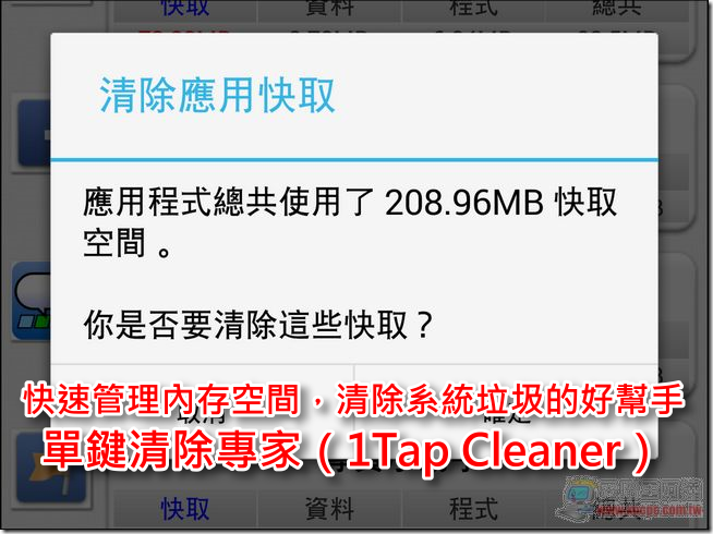 Screenshot_2013-11-16-10-20-49 Screenshot_2013-11-16-10-20-49