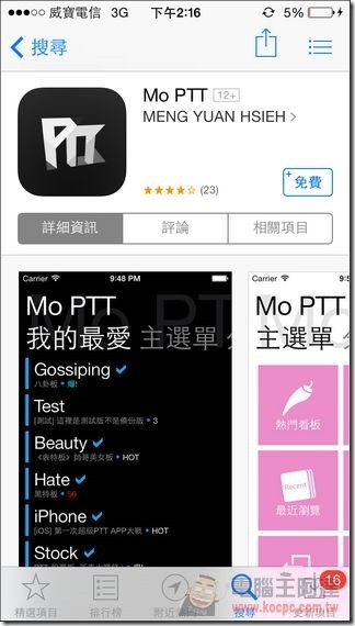 Mo PTT-02 Mo PTT-02