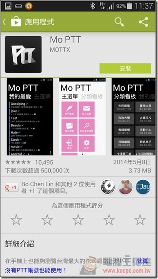 Mo PTT-03 Mo PTT-03