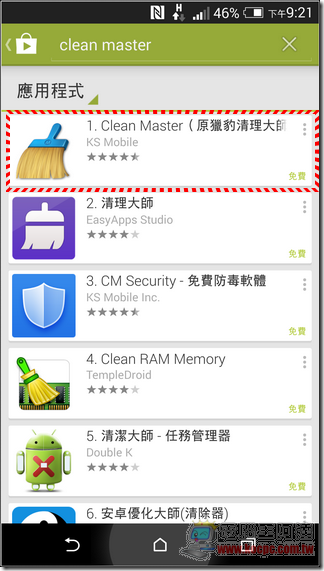 Clean Master-02 Clean Master-02