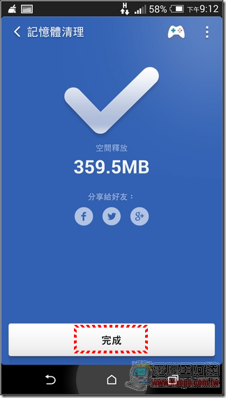 Clean Master-16 Clean Master-16