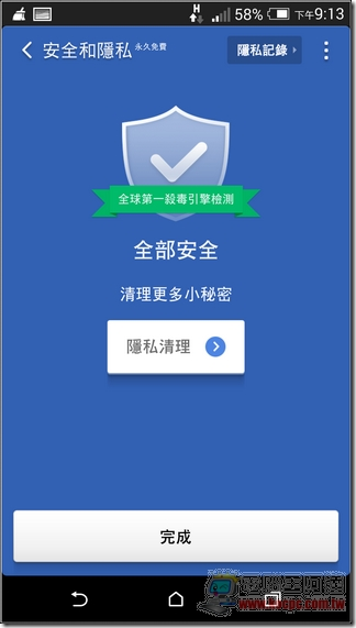 Clean Master-20 Clean Master-20