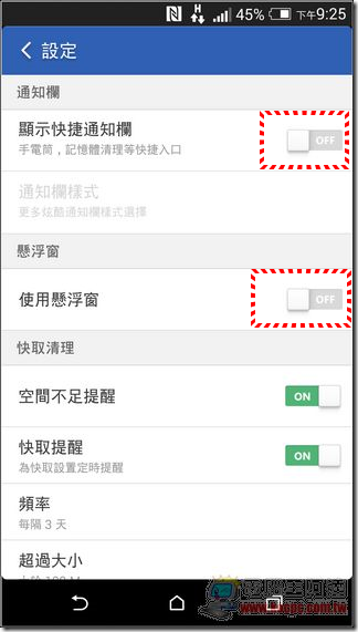 Screenshot_2014-04-23-21-25-19 Screenshot_2014-04-23-21-25-19