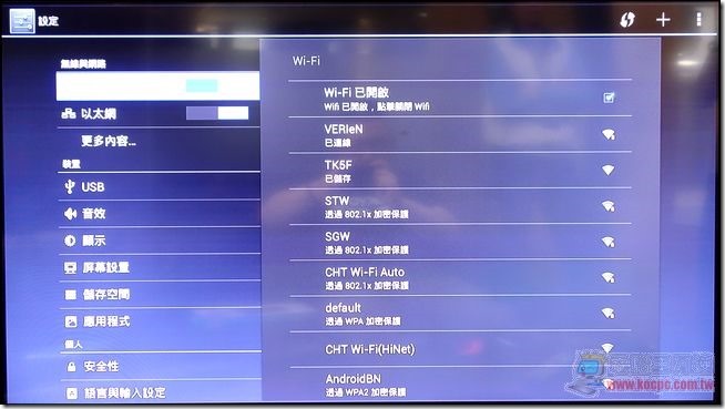 Fujimaru 42型LED 電視-13 Fujimaru 42型LED 電視-13