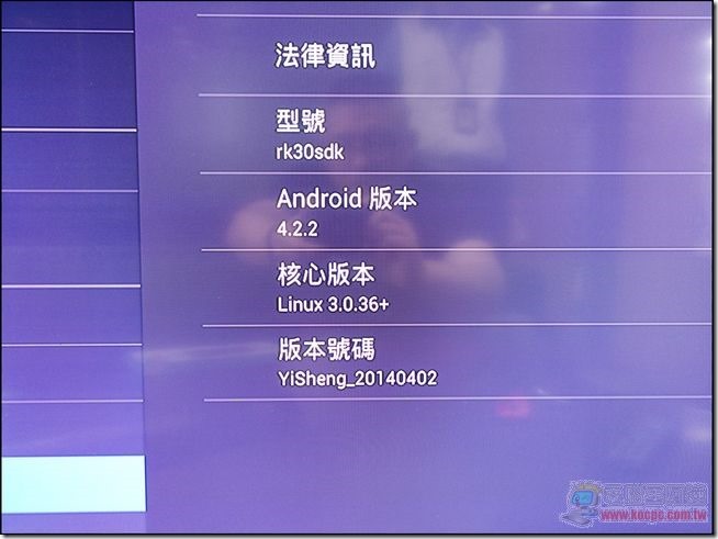 Fujimaru 42型LED 電視-14 Fujimaru 42型LED 電視-14