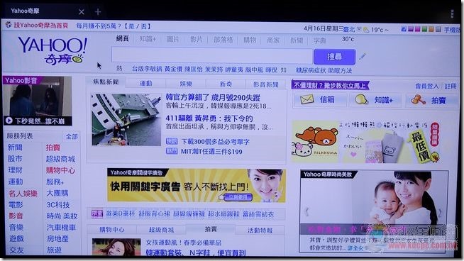 Fujimaru 42型LED 電視-17 Fujimaru 42型LED 電視-17