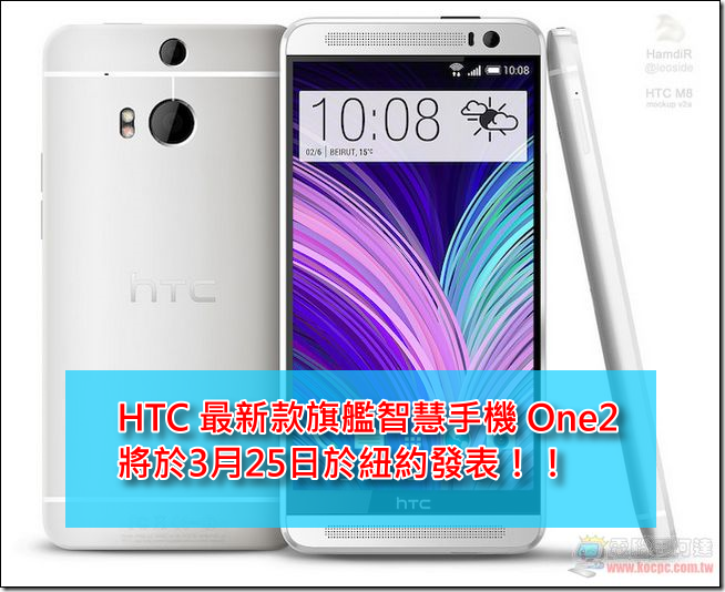 HTC M8 HTC M8
