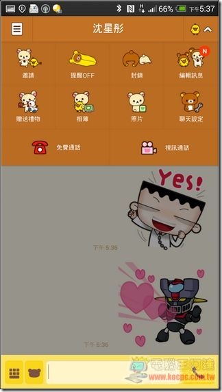 LINE主題 (6) LINE主題 (6)