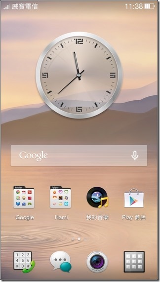 Find7 Software001 Find7 Software001