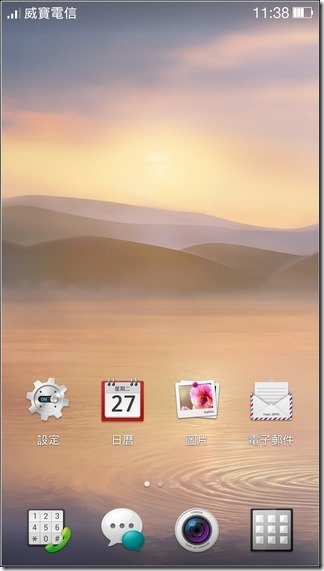Find7 Software002 Find7 Software002