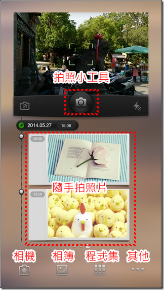 Find7 Software004 Find7 Software004