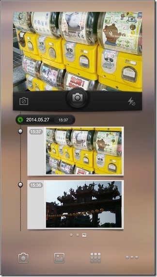 Find7 Software006 Find7 Software006