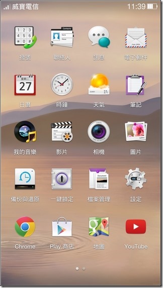 Find7 Software012 Find7 Software012