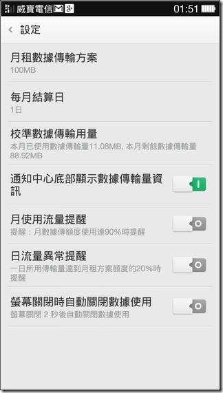 Find7 Software024 Find7 Software024