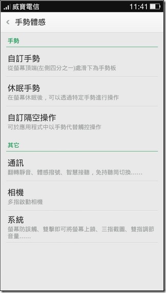 Find7 Software031 Find7 Software031